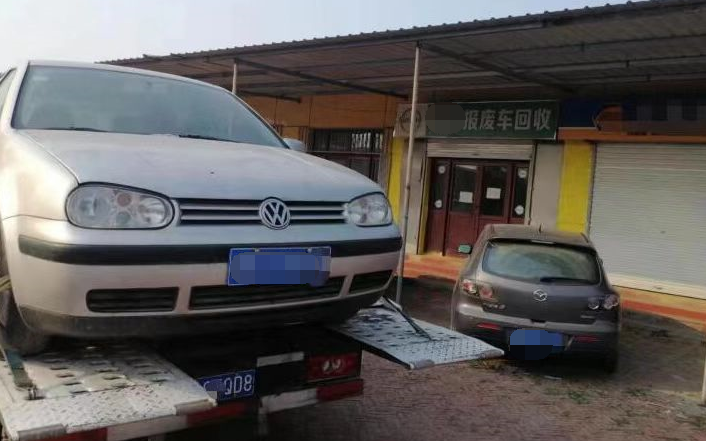 大連汽車報(bào)廢 大連汽車報(bào)廢